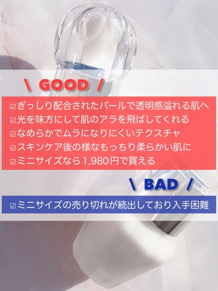 ジルスチュアート イルミネイティング セラムプライマー/JILL STUART/化粧下地を使ったクチコミ(7枚目)