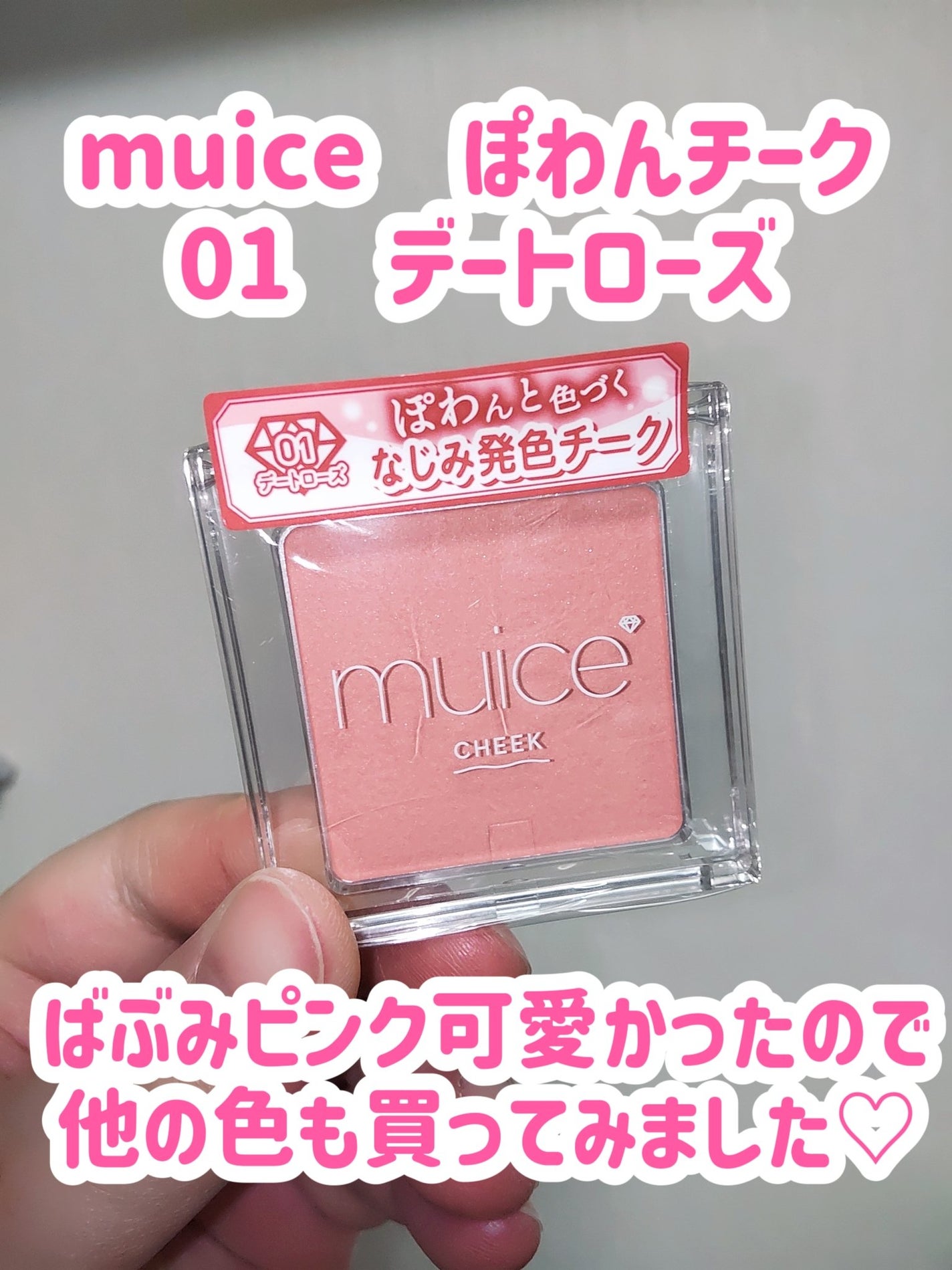 アイラッシュフィクサーEX 552/D-UP/つけまつげを使ったクチコミ(2枚目)