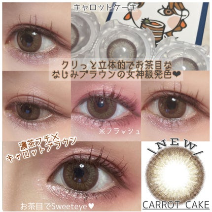 FLANMY 1day/FLANMY/ワンデー(1DAY)カラコンを使ったクチコミ(2枚目)