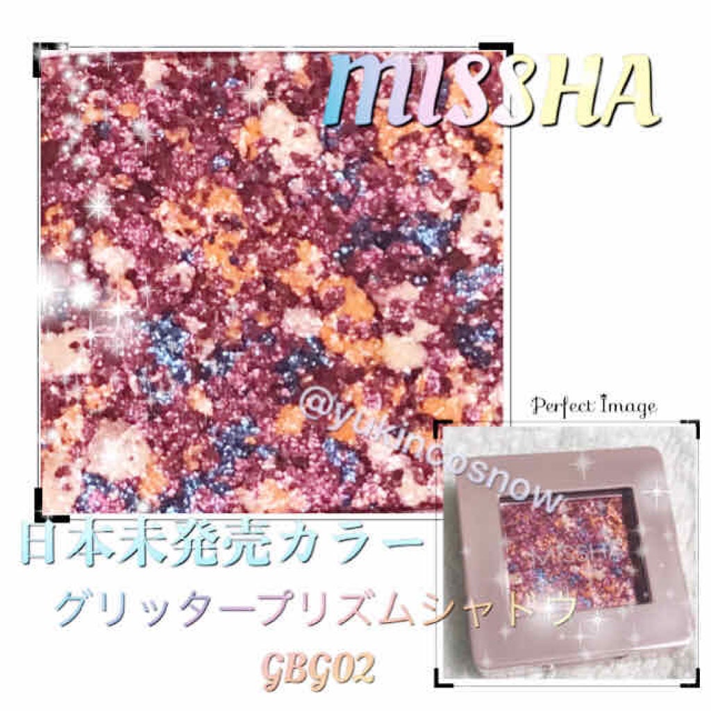 グリッタープリズム シャドウ/MISSHA/グリッターを使ったクチコミ(1枚目)