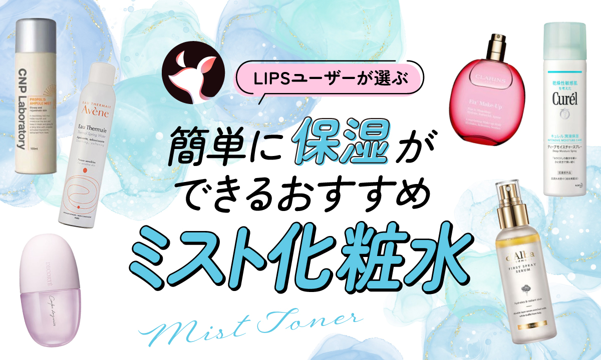 今だけ！☆即決価格☆4本セット☆ THE ESSENCE of SUNTORY WHISKY 第3弾 ザ エッセンス オブ サントリー (検) 山崎 白州 響 ウイスキー 本日更新ミスト化粧水のおすすめ人気ランキング200選。皮膚科医監修