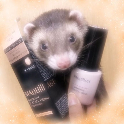 ドラマティックエッセンスリキッド/マキアージュ/リキッドファンデーションを使ったクチコミ(1枚目)