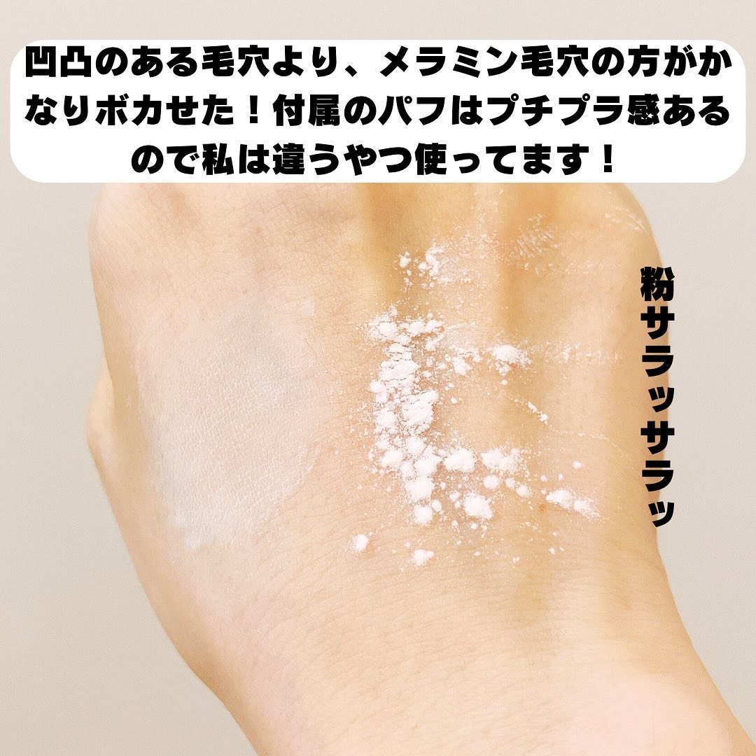セラムフィット ルースフェイスパウダー/ByUR/ルースパウダーを使ったクチコミ（3枚目）
