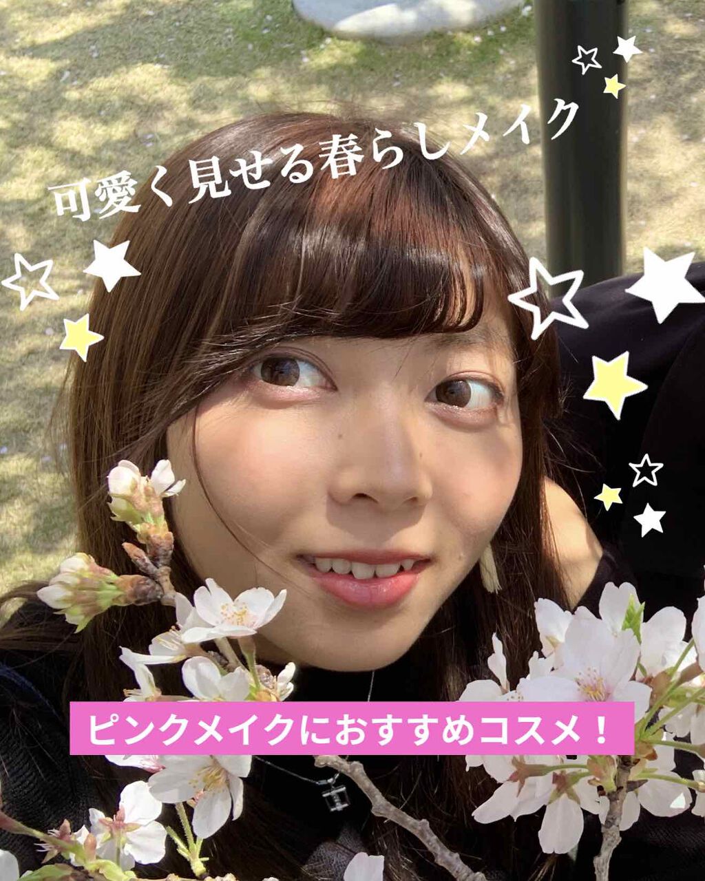 ステイオンバームルージュ/キャンメイク/口紅を使ったクチコミ（1枚目）