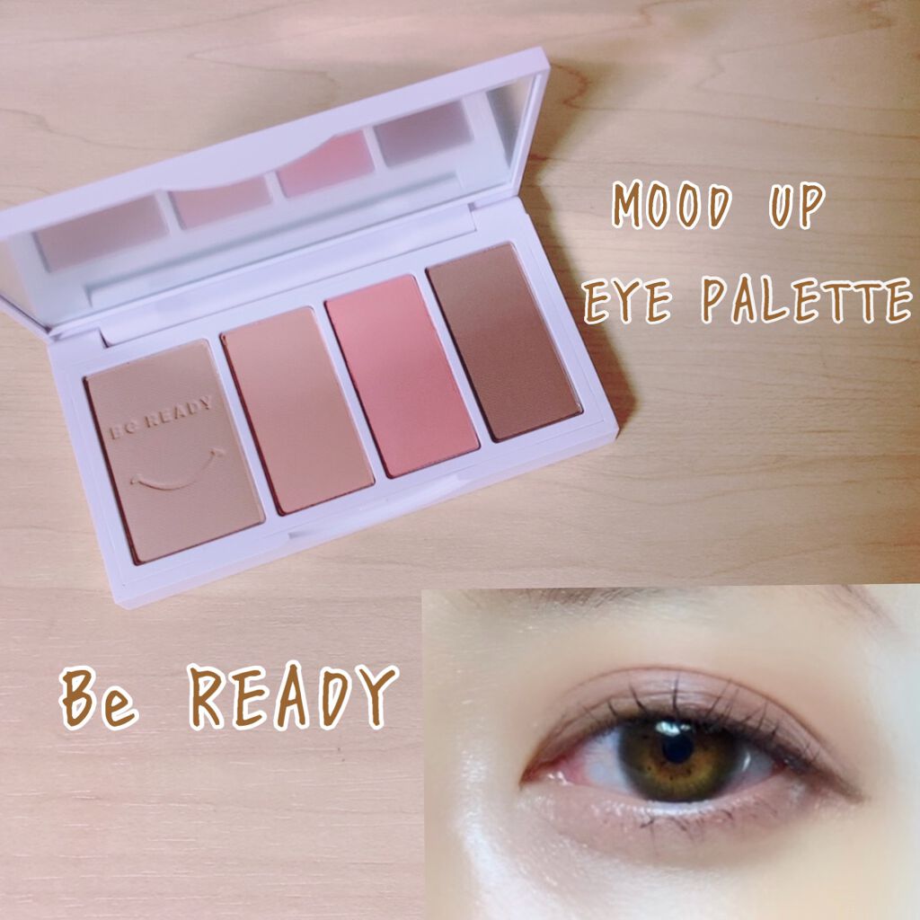 ムードアップアイパレット/BE READY/アイシャドウパレットを使ったクチコミ（1枚目）