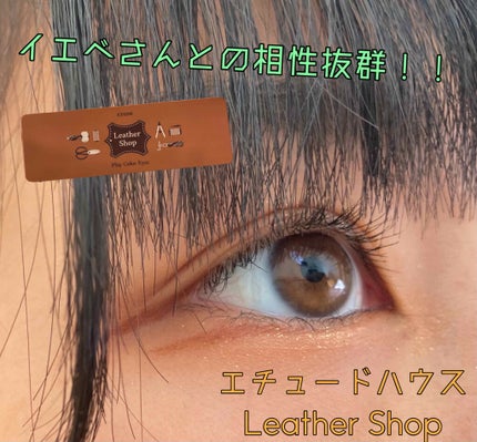 クリーミータッチライナー/キャンメイク/ジェルアイライナーを使ったクチコミ(1枚目)