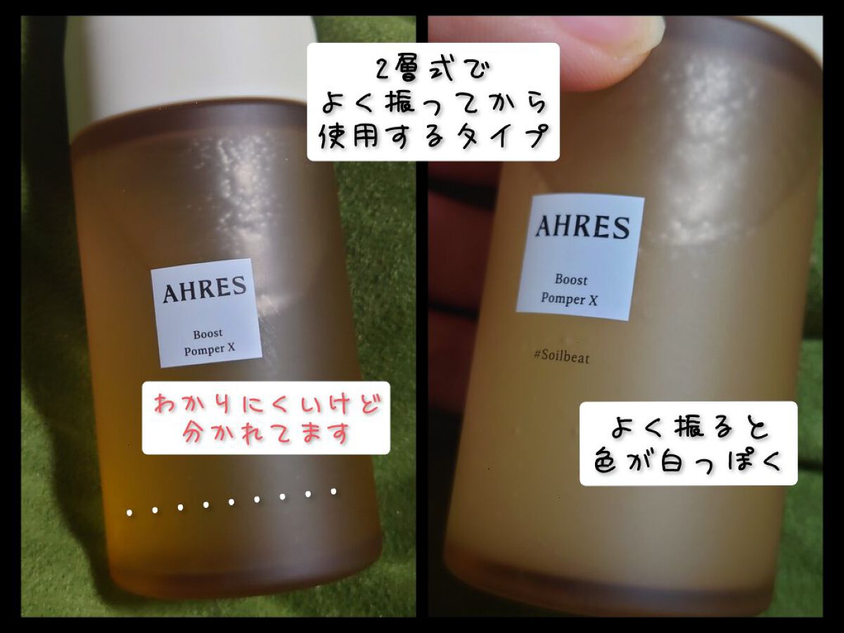 イモーテル ディヴァインインテンシヴオイル/L'OCCITANE/ブースター・導入液を使ったクチコミ（2枚目）