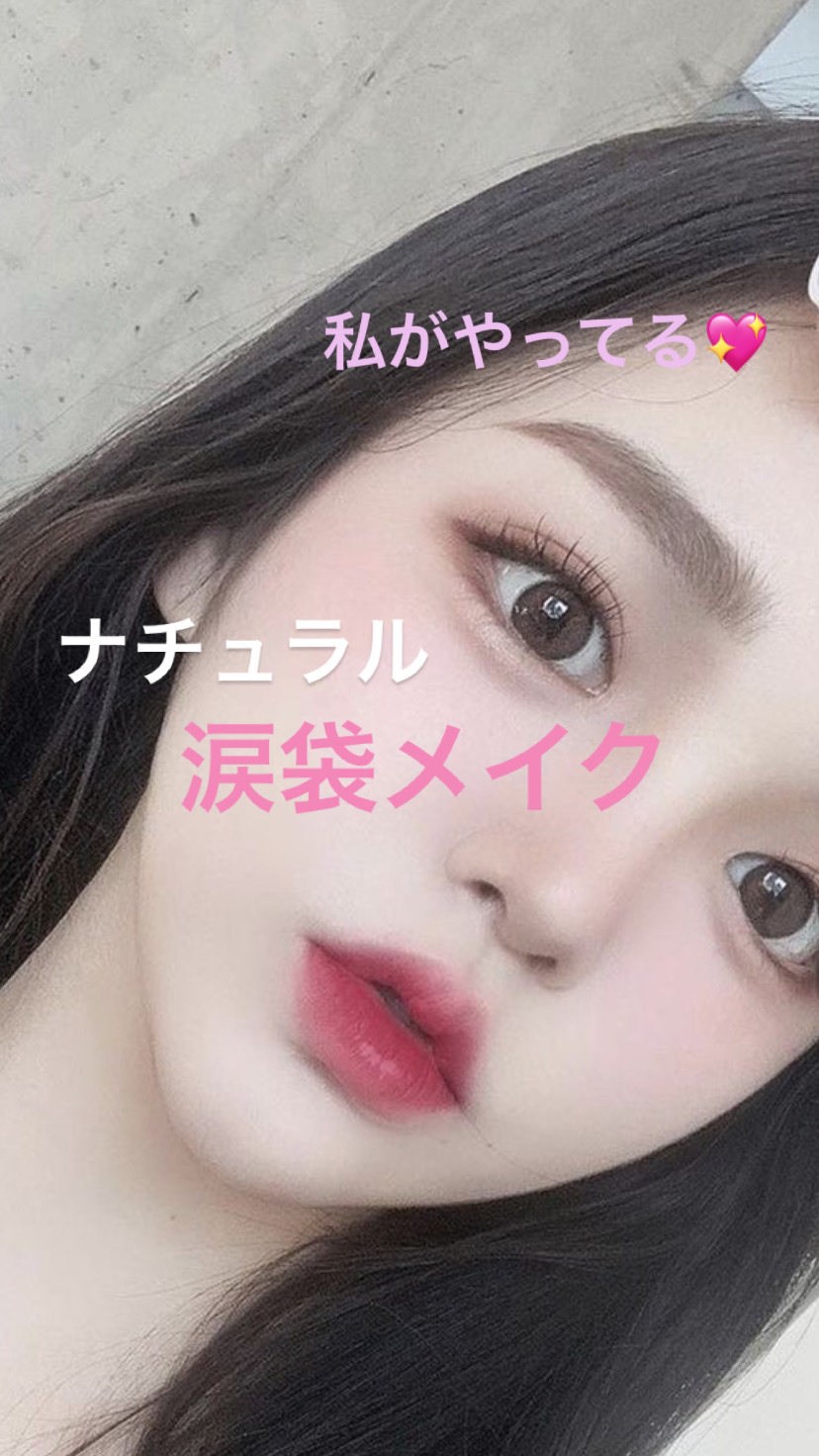 カバーパーフェクション チップコンシーラー/the SAEM/リキッドコンシーラーを使ったクチコミ（1枚目）