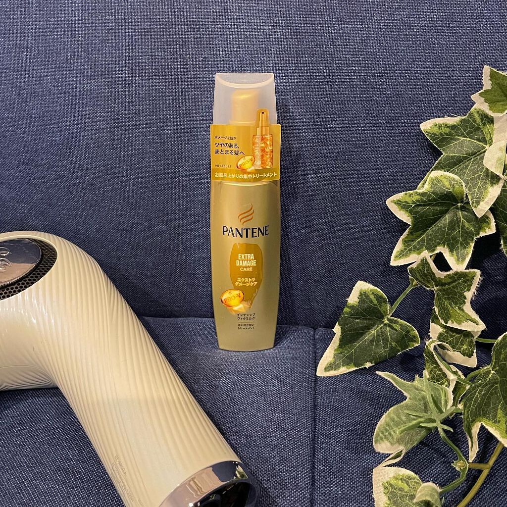 エクストラダメージケア インテンシブ ヴィタミルク 洗い流さないトリートメント /パンテーン/アウトバストリートメントを使ったクチコミ(1枚目)