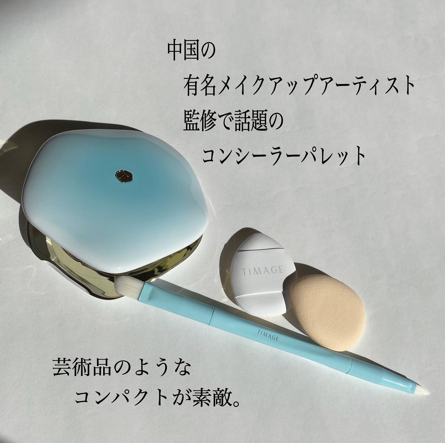 TIMAGE  クリーミーコンシーラーパレット/TIMAGE/パレットコンシーラーを使ったクチコミ（2枚目）