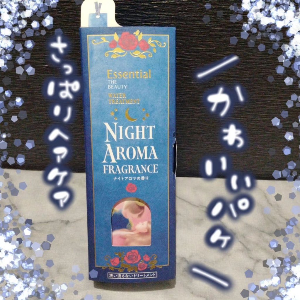 ザビューティー 髪のキメ美容ウォータートリートメント ナイトアロマの香り/エッセンシャル/ヘアオイルを使ったクチコミ（1枚目）