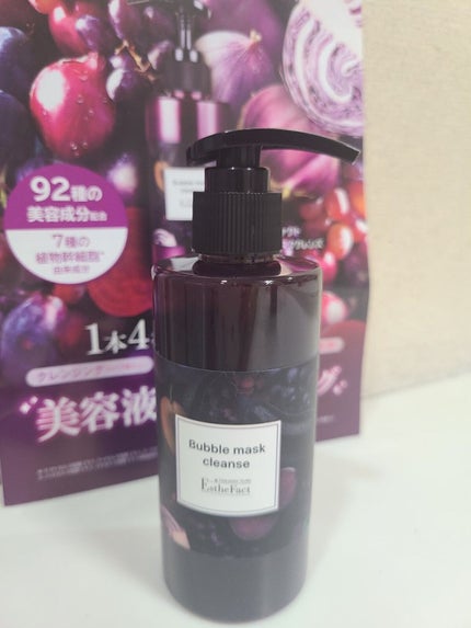 エステファクト バブルマスククレンズ /たかの友梨エステファクト/その他洗顔料を使ったクチコミ(1枚目)