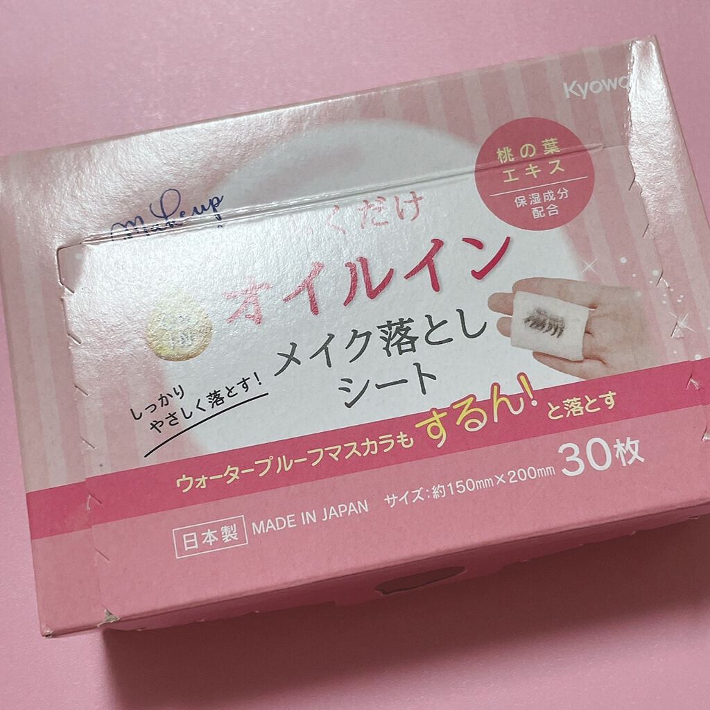 メイク落としシート/セリア/クレンジングシートを使ったクチコミ(1枚目)