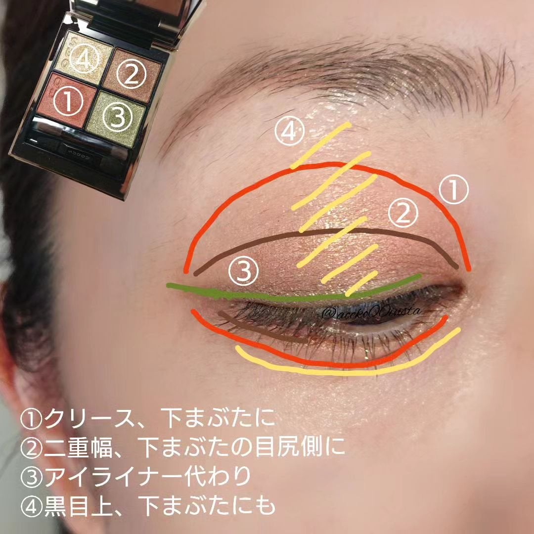 ピュア カラー ブラッシュ/SUQQU/パウダーチークを使ったクチコミ(4枚目)