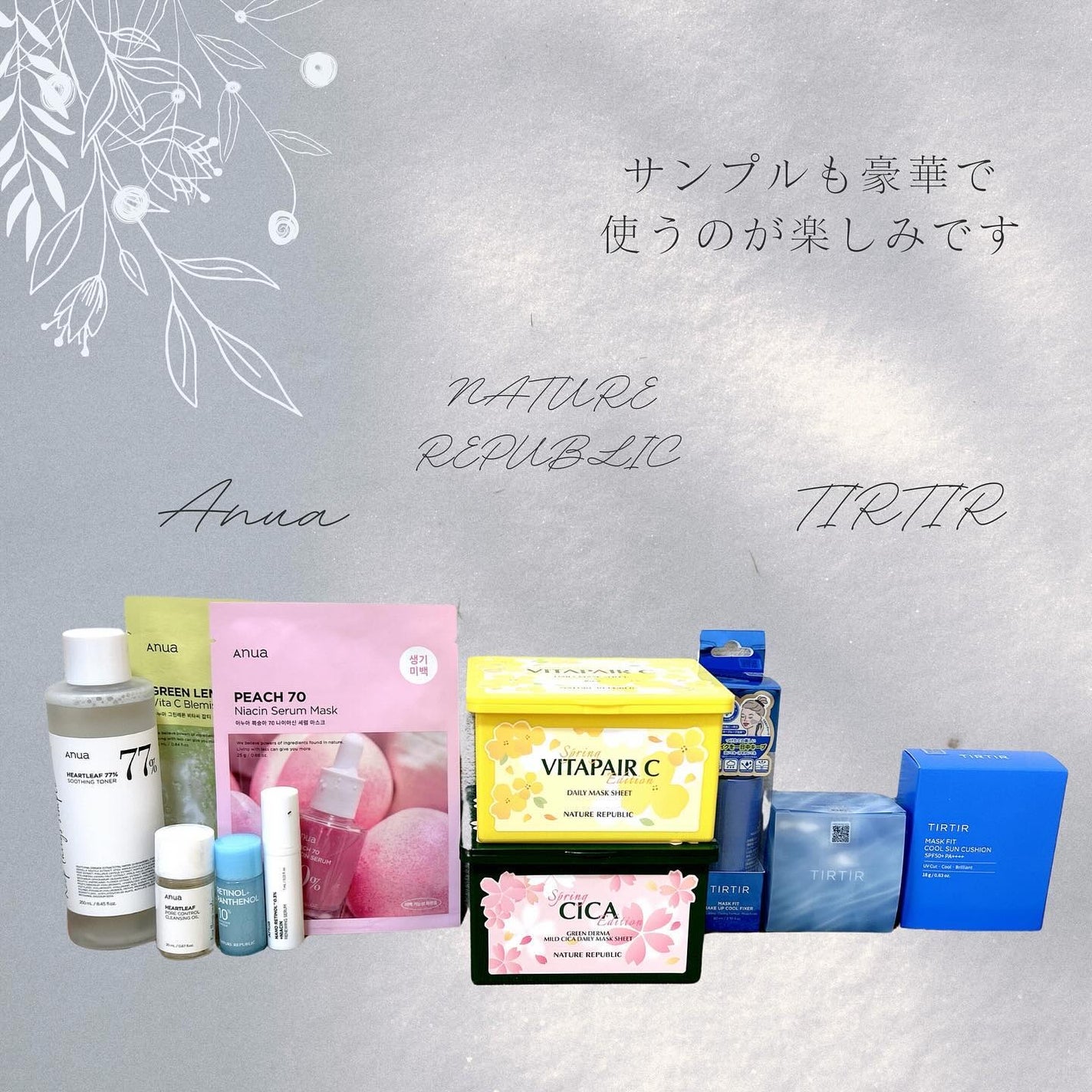 はずみ on LIPS 「✎︎____________#qoo10#メガ割購入品第2弾は..」(3枚目)