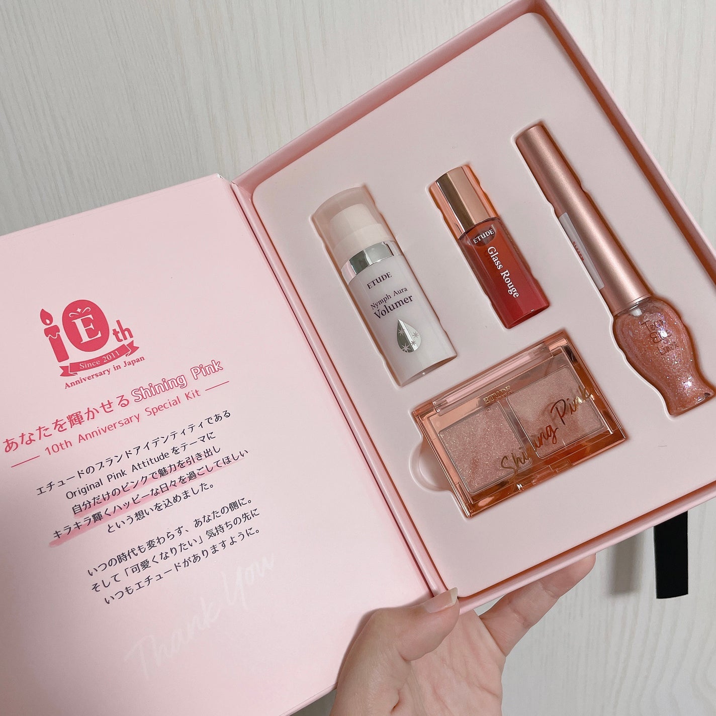 アニバーサリーキット シャイニングピンク/ETUDE/メイクアップキットを使ったクチコミ(3枚目)