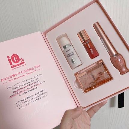 アニバーサリーキット シャイニングピンク/ETUDE/メイクアップキットを使ったクチコミ(3枚目)