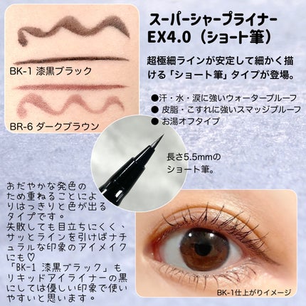 KATE スーパーシャープライナー用ホルダーのクチコミ「MimiTV様よりKATE様の「スーパーシャープライナーEX4.0(ショート筆)」をいただきま.....」(2枚目)