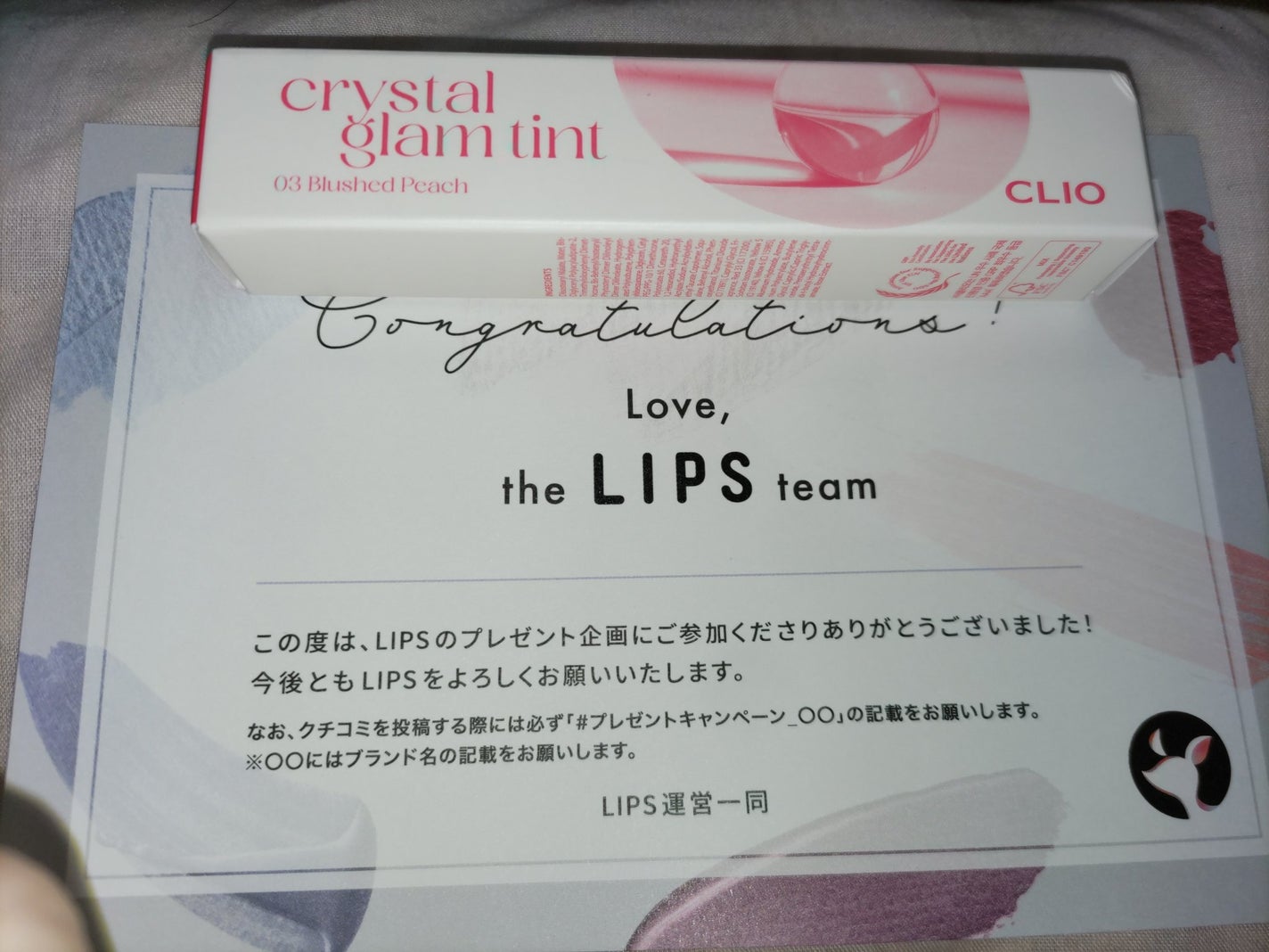 クリスタル グラム ティント/CLIO/リップティントを使ったクチコミ(1枚目)