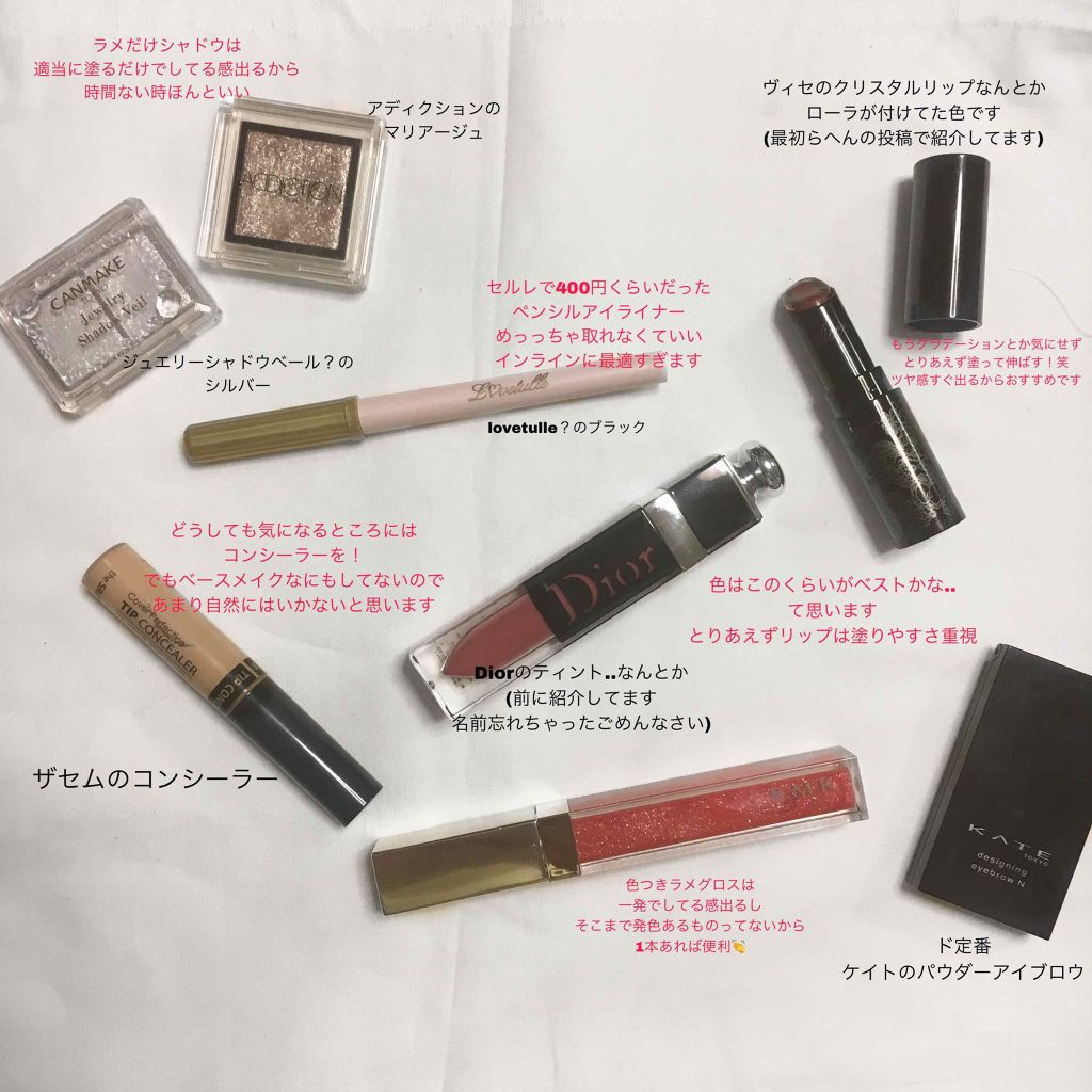 RMK リップジェリーグロス/RMK/リップグロスを使ったクチコミ（2枚目）