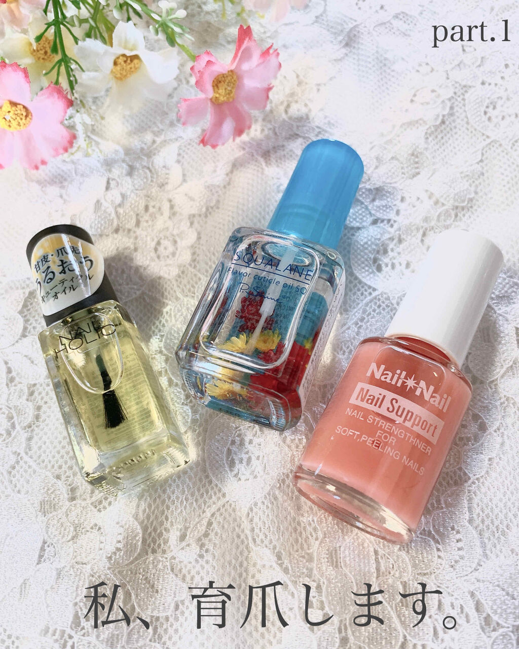 キューティクルオイル/ネイルホリック/ネイルオイル・トリートメントを使ったクチコミ（1枚目）