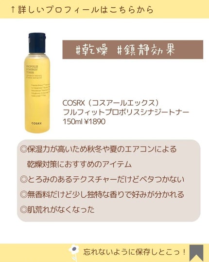 MICOKA☆フォロバ on LIPS 「今回は30代になっていろんな肌悩みが出てくる人におすす..」(4枚目)