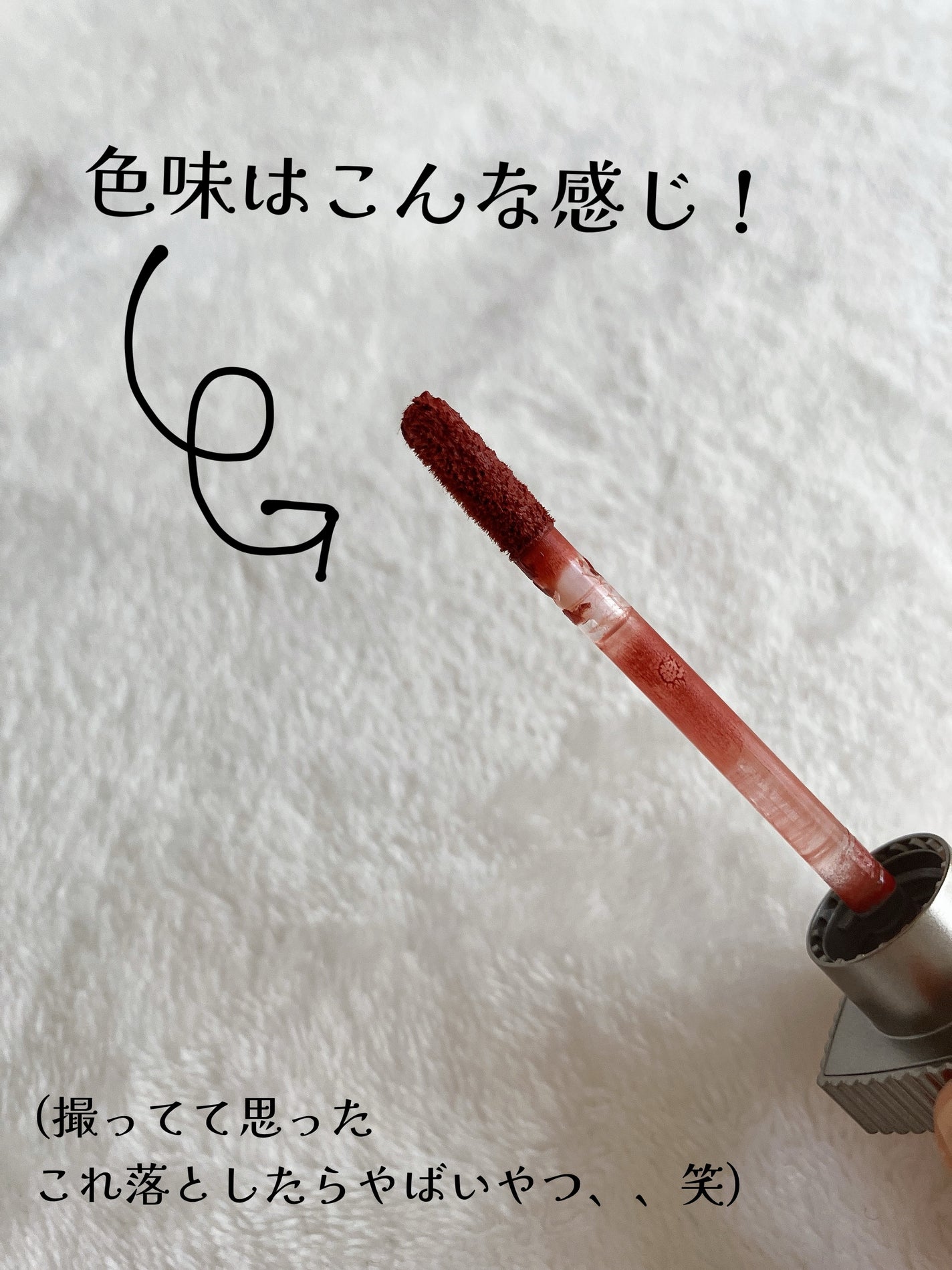 オブジェリキッド/MUZIGAE MANSION/口紅を使ったクチコミ(5枚目)