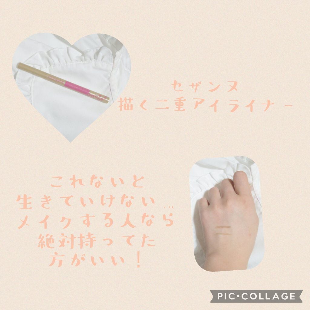 パーフェクトマルチアイズ/キャンメイク/アイシャドウパレットを使ったクチコミ(5枚目)