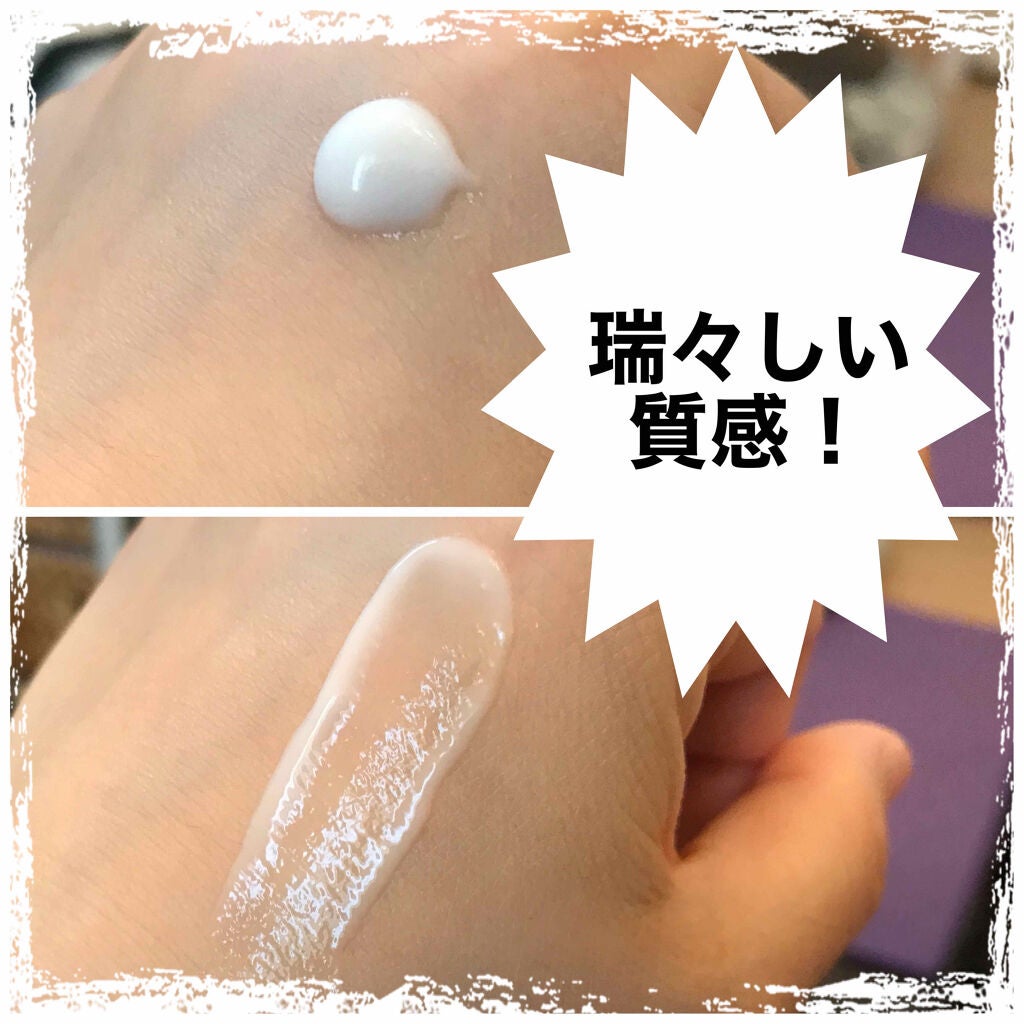 マデカソ CICAクリーム /A’pieu/フェイスクリームを使ったクチコミ(2枚目)