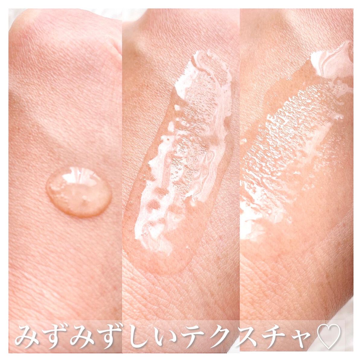 アンリミテッド キー/インフィニティ/美容液を使ったクチコミ（3枚目）