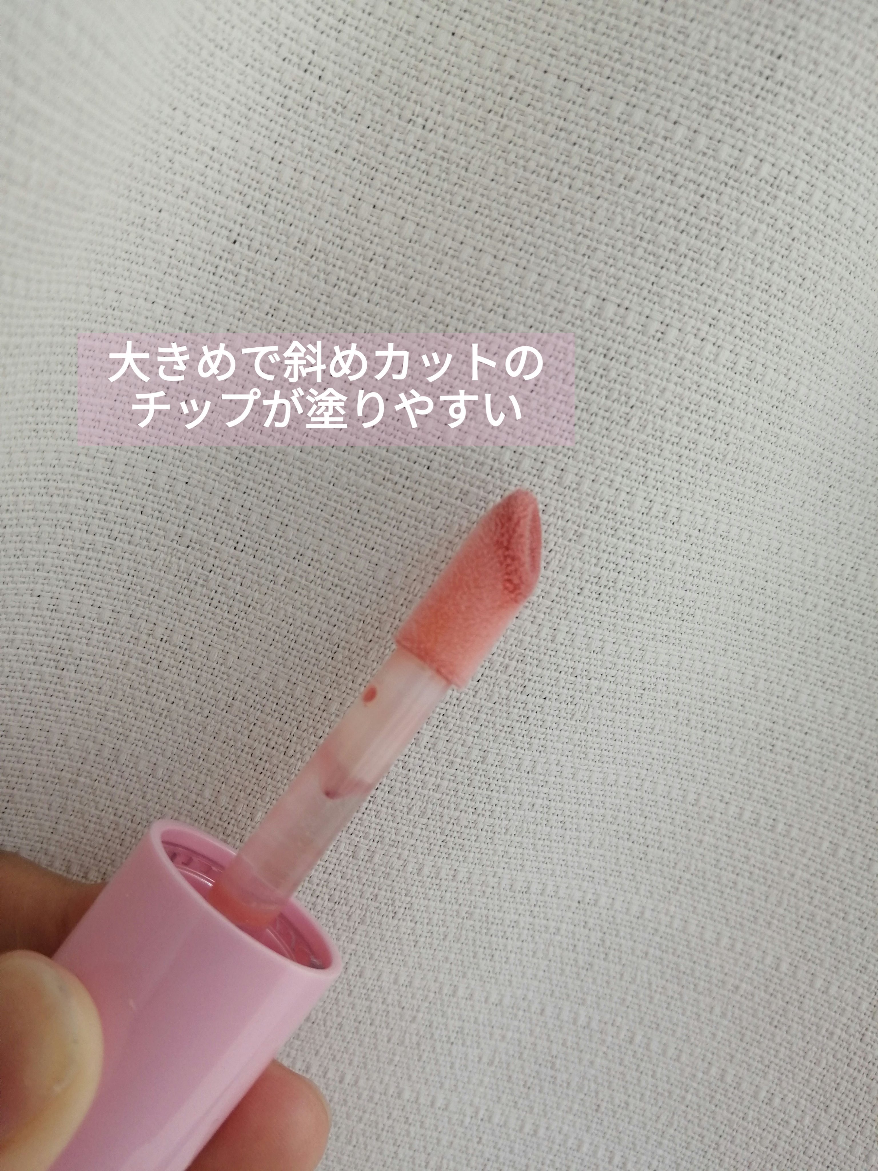 インク グラスティング リップ グロス 07 ソー ワット(SO WHAT)/PERIPERA/リップグロスを使ったクチコミ（2枚目）