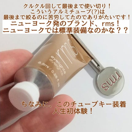 アイライツ クリームアイシャドウ flare フレア/rms beauty/ジェル・クリームアイシャドウの画像