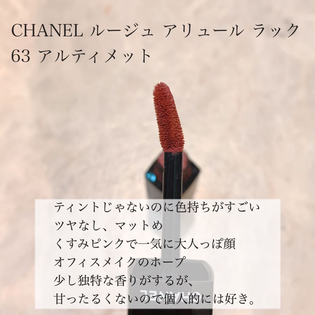 つやぷるリップR/b idol/口紅を使ったクチコミ(5枚目)