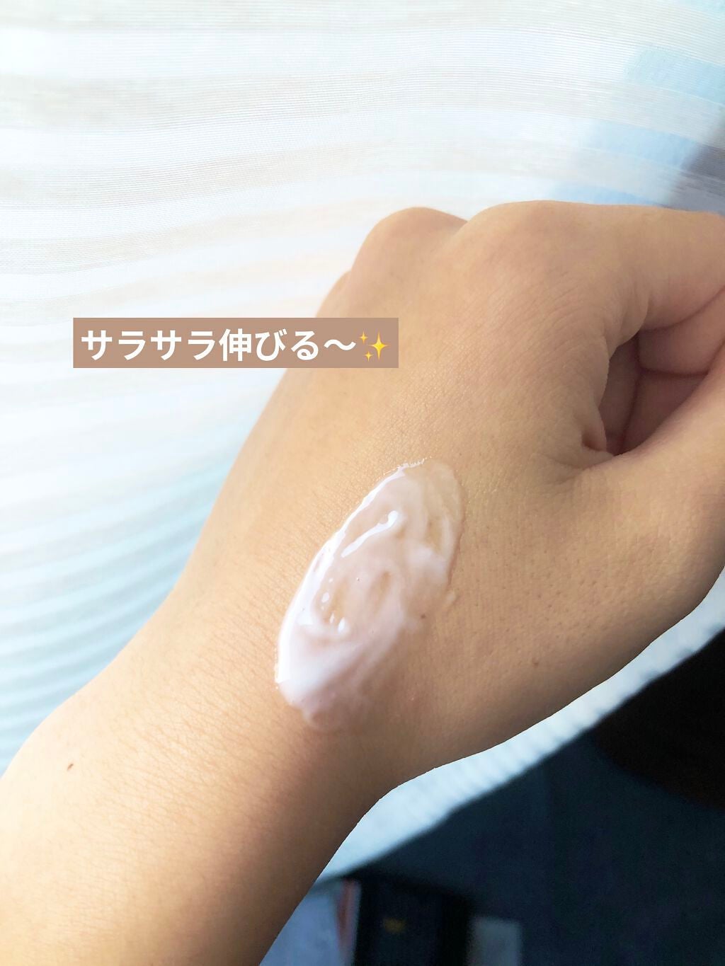 アロマティック ボディローション 1/BAUM/ボディローションを使ったクチコミ(2枚目)