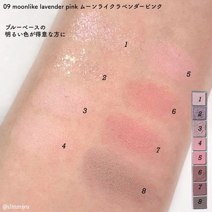 オール テイク ムード パレット(24AD)/PERIPERA/アイシャドウパレットを使ったクチコミ(7枚目)