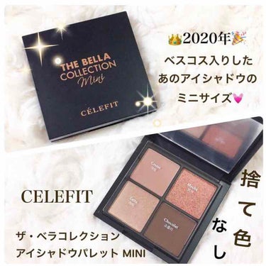 THE BELLA COLLECTION mini/CELEFIT/パウダーアイシャドウを使ったクチコミ（1枚目）