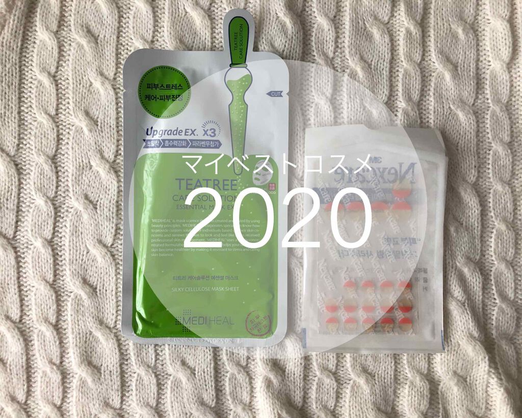 Nexcare/3M nexcare/にきびパッチを使ったクチコミ（1枚目）