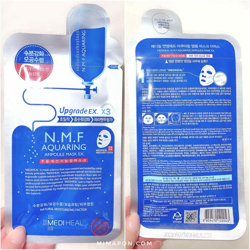 N.M.FアクアアンプルマスクJEX/MEDIHEAL/シートマスク・パックを使ったクチコミ(2枚目)