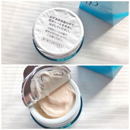 インターリンク セラム うるおい続く満ちたりた肌へ/SOFINA iP/美容液を使ったクチコミ(2枚目)