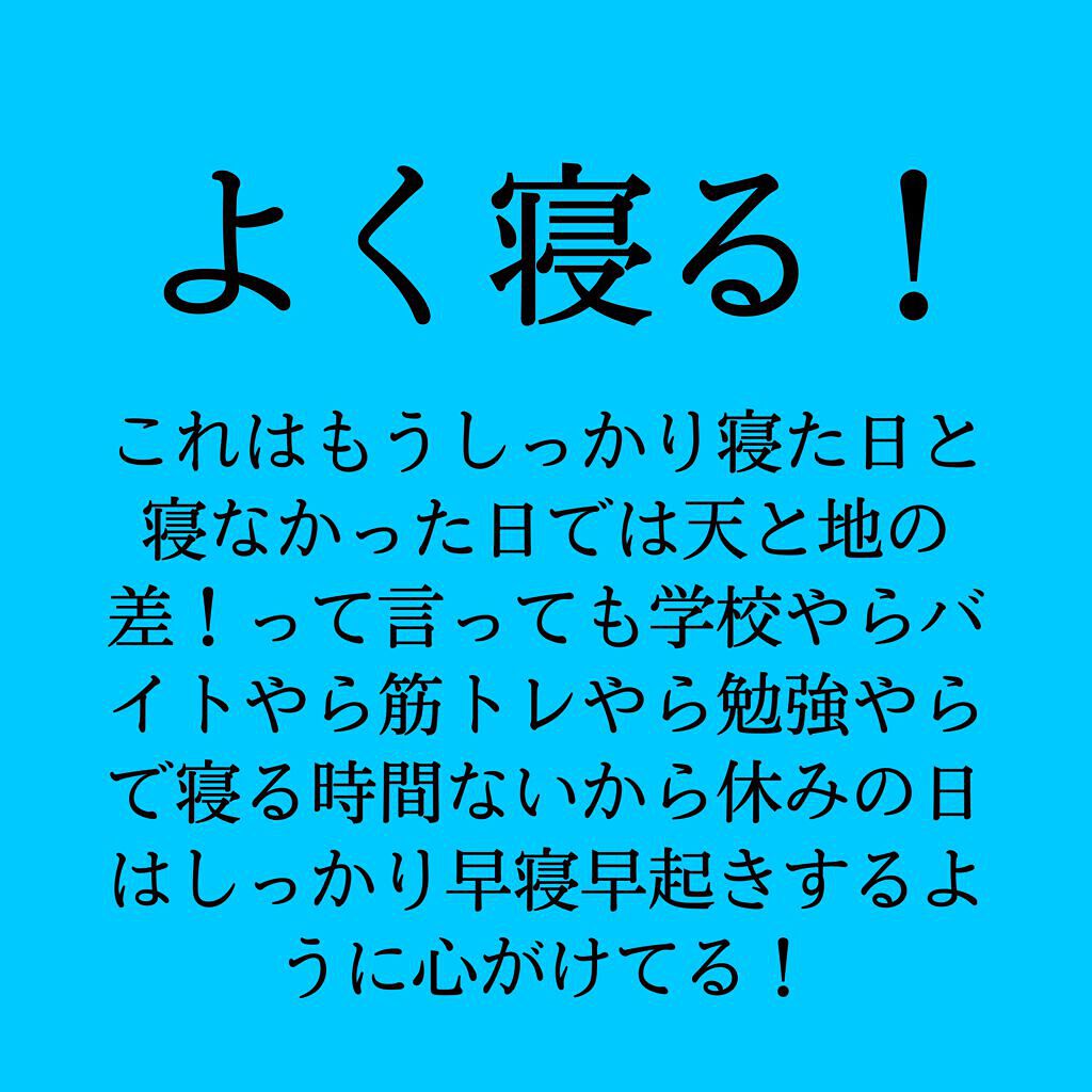 kiho on LIPS 「本気のスキンケア初めて100日目!!だいぶマシになった!こんば..」(7枚目)