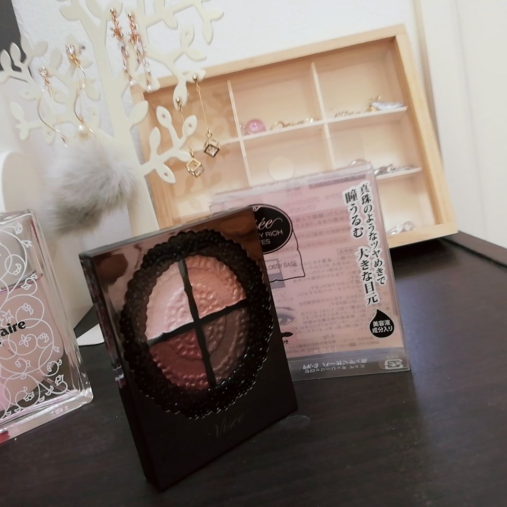グロッシーリッチ アイズ/Visée/アイシャドウパレットを使ったクチコミ(1枚目)