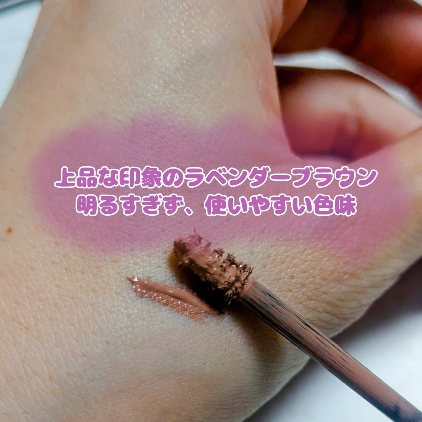 サナ ニューボーン パーフェクトアイブロウ/サナ ニューボーン/アイブロウペンシルを使ったクチコミ(3枚目)