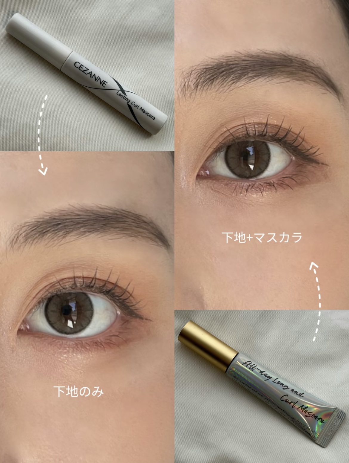 オールデイ ロング アンド カール マスカラ/Milk Touch/マスカラを使ったクチコミ（2枚目）