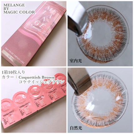 レイヤードルックマスカラ/キャンメイク/マスカラを使ったクチコミ(4枚目)