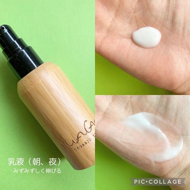 ORGANIC SKINCARE 3set/WAGANIC/スキンケアキットを使ったクチコミ（4枚目）