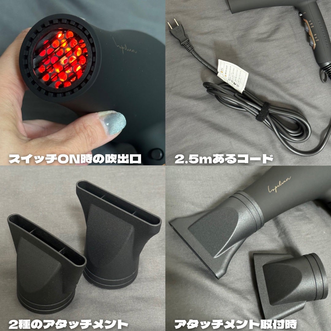 遠赤外線×マイナスイオンドライヤー/ルピリーナ/ドライヤーを使ったクチコミ(4枚目)