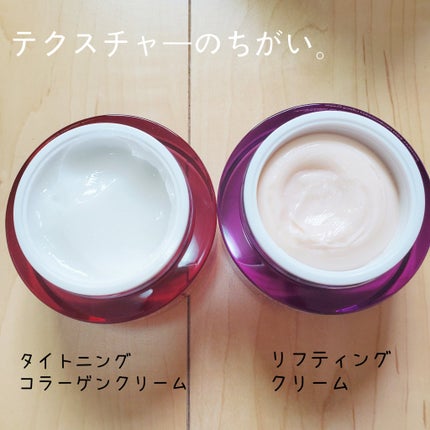 プロバイオダーム リフティング クリーム/BIOHEAL BOH/フェイスクリームを使ったクチコミ(5枚目)