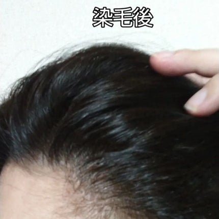 ウエラトーン ツープラスワン クリームタイプ/ウエラ/ヘアカラーを使ったクチコミ(10枚目)