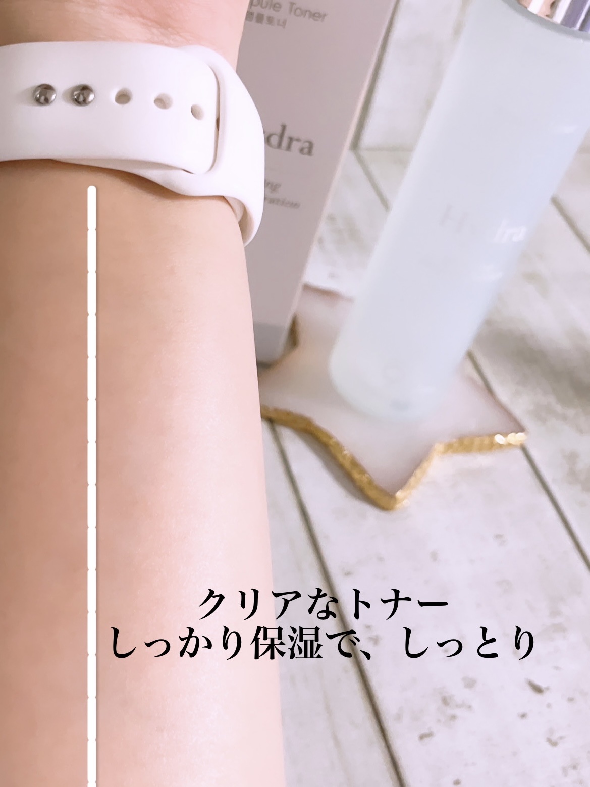 ハイドラアンプルトナー/9Wishes/化粧水を使ったクチコミ（3枚目）