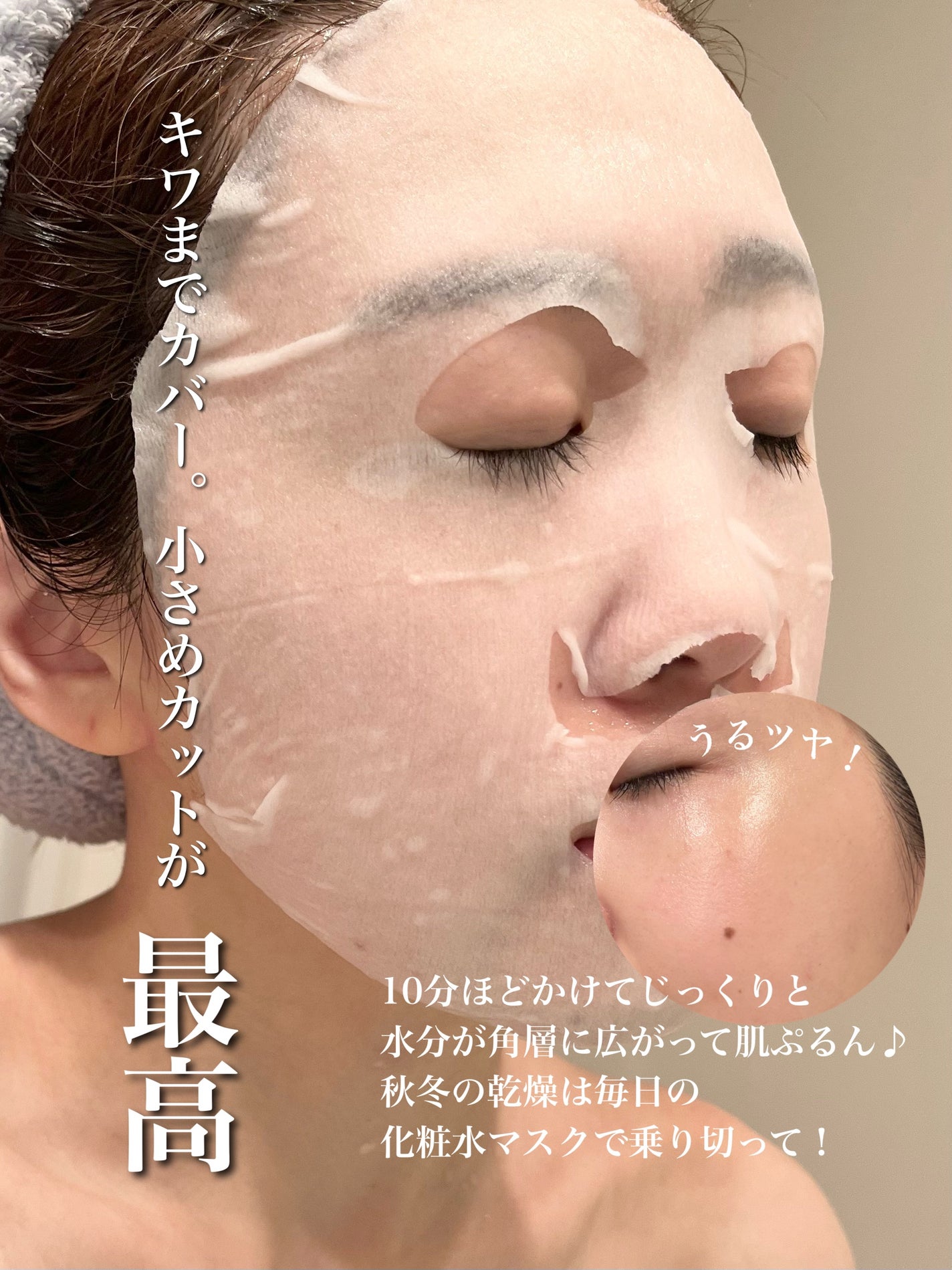 ルルルンピュア エブリーズ/ルルルン/シートマスク・パックを使ったクチコミ(3枚目)